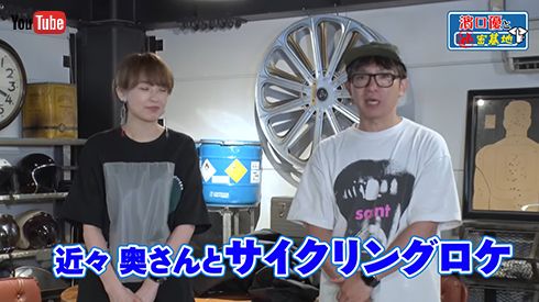 濱口優と秘密基地