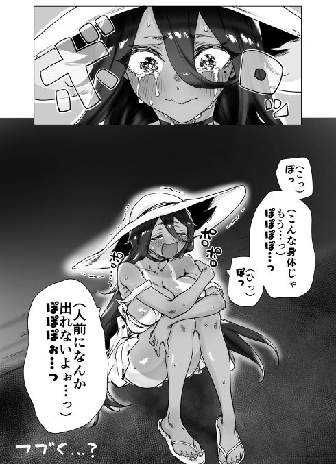 バズった分だけ 八尺様 八木戸マト twitter