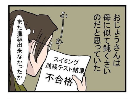 「関心を持つというコト」
