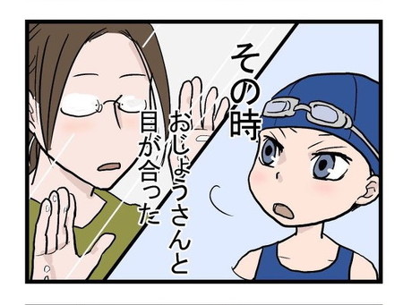 「関心を持つというコト」
