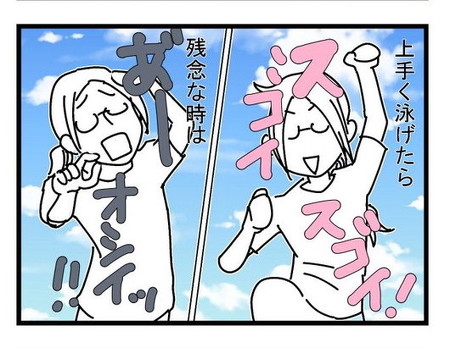 「関心を持つというコト」