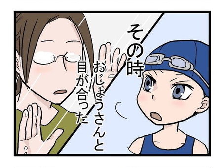 「関心を持つというコト」