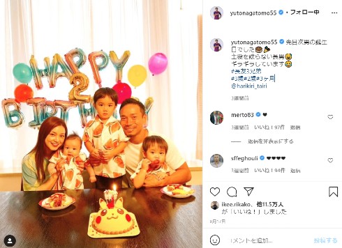 長友佑都 サイン入り ユニフォーム インテル フレーム付き　平愛梨　FC東京 長友佑都、FC東京ユニ姿で“原点回帰”活躍を誓う 妻・平愛梨も