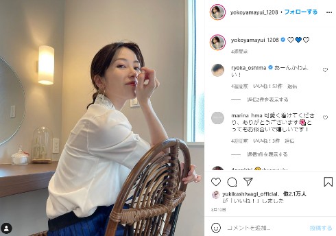 横山由依 インスタ AKB48 卒業