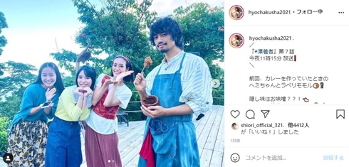 漂着者 斎藤工 白石麻衣 橋本じゅん ネタバレ あらすじ