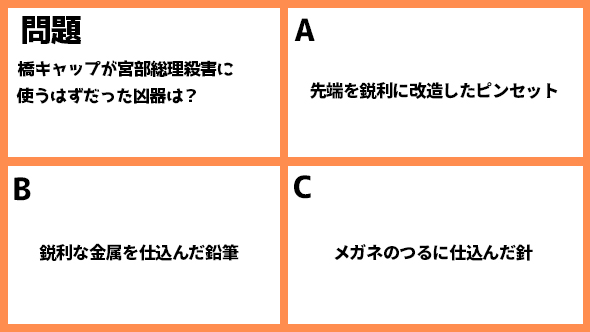 漂着者 斎藤工 白石麻衣 橋本じゅん ネタバレ あらすじ