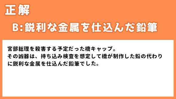 漂着者 斎藤工 白石麻衣 橋本じゅん ネタバレ あらすじ