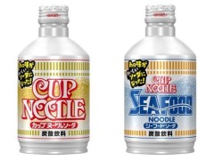 日清50周年カップヌードルソーダ 50個 想像の斜め上を行く味。カップヌードルの「ソーダ」がAmazonなど
