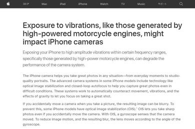 iPhone バイク車載