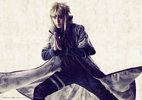 NARUTO 舞台 うずまきナルト物語 ライブ・スペクタクル ソロビジュアル