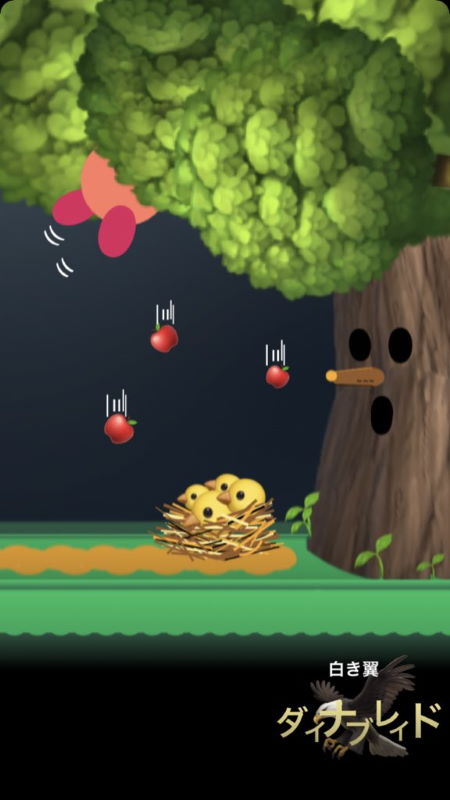 twitter フリート 絵文字 新作