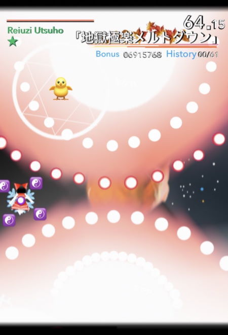 twitter フリート 絵文字 新作