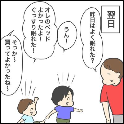 2段ベッド