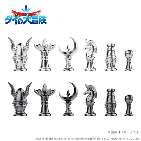 大魔王バーンのチェスセット