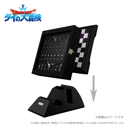 大魔王バーンのチェスセット