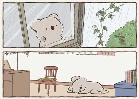 コアラ 絵日記 低気圧 気象病 漫画
