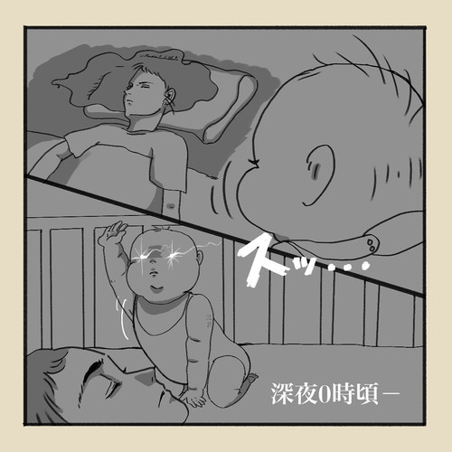 「シン・カリン」