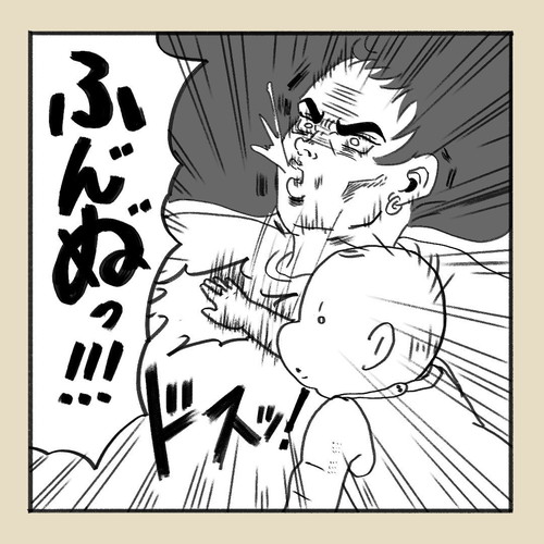 「シン・カリン」