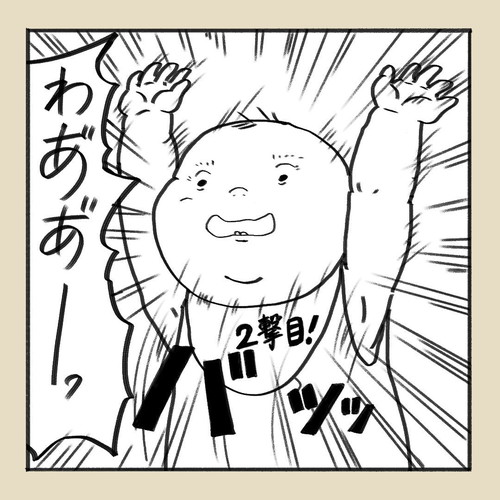 「シン・カリン」