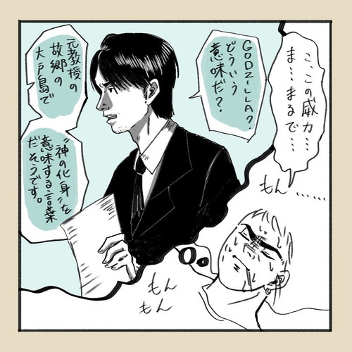 「シン・カリン」