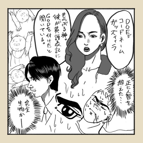 「シン・カリン」