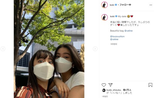 Cocomi Koki 木村拓哉 工藤静香 インスタ