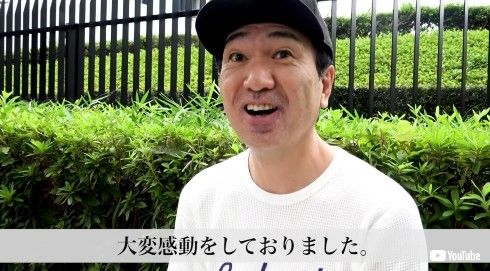 江頭2:50 お笑い YouTube モスバーガー