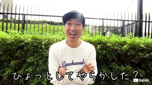 江頭2:50 お笑い YouTube モスバーガー