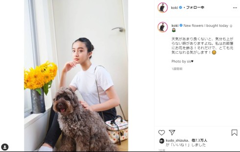 Cocomi Koki 木村拓哉 工藤静香 インスタ