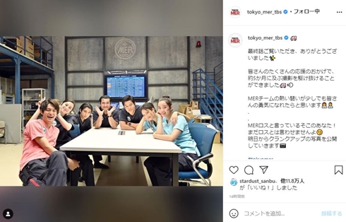 TOKYOMER 最終回 椿 城田優 ネタバレ