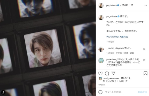 TOKYOMER 最終回 椿 城田優 ネタバレ