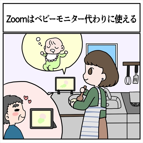 その視点はなかった