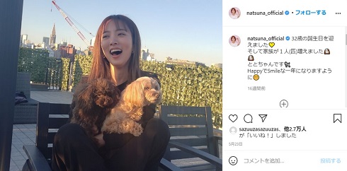 夏菜 妊娠 第1子