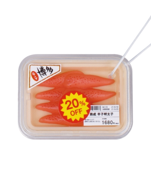 スーパーマーケット 売れ残り セール