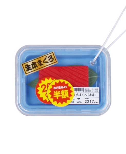 スーパーマーケット 売れ残り セール