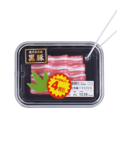 スーパーマーケット 売れ残り セール