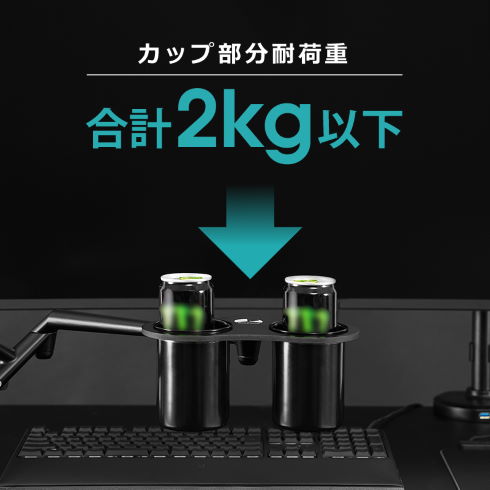 ゲーミングごくごく ビーズ Bauhutte ハンズフリー 水分補給 ハイドロアーム BMA-120HY