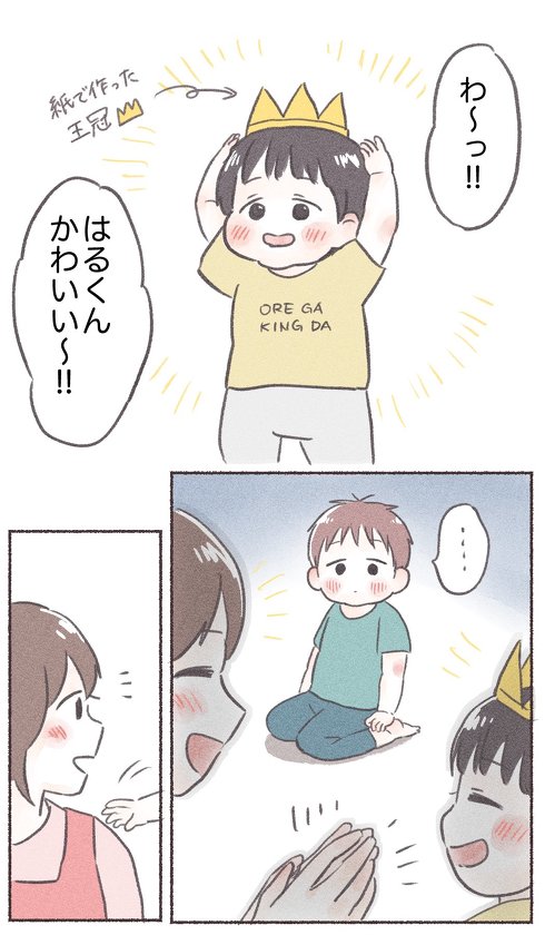 幼稚園の壁になりたい