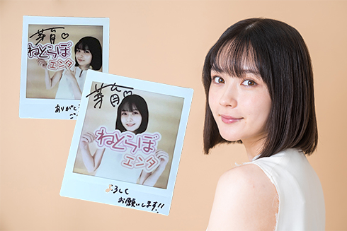 畑芽育 プロミス・シンデレラ 山ノ井さくら ハコヅメ 青天を衝け