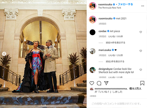 vogue met gala ガラ 大坂なおみ キム・カーダシアン ビリー・アイリッシュ リル・ナズ・X