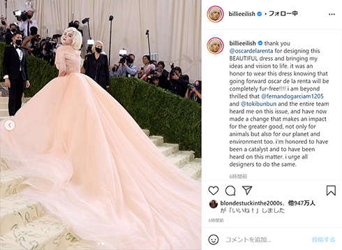vogue met gala ガラ 大坂なおみ キム・カーダシアン ビリー・アイリッシュ リル・ナズ・X