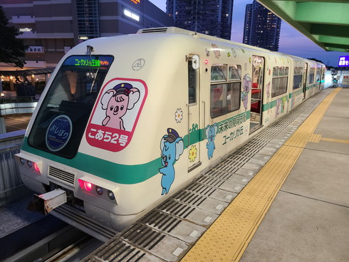 山万ユーカリが丘線 顔認証乗車システム