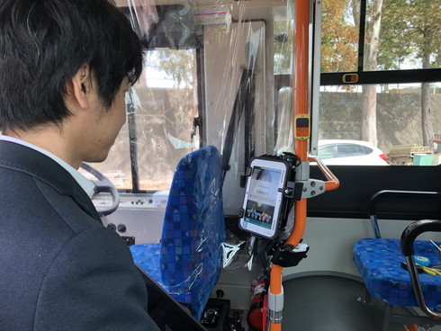 山万ユーカリが丘線 顔認証乗車システム