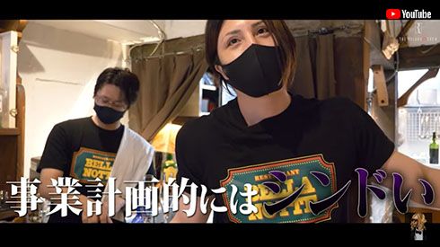 ROLAND イタリアン パンコントマテ ベラノッテ