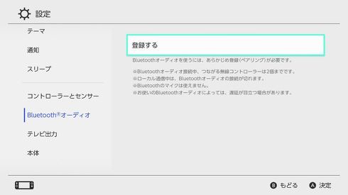 システムバージョン（13.0.0）を配信開始
