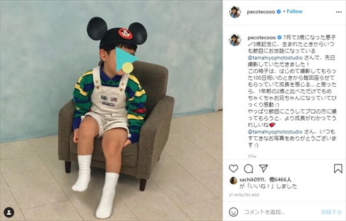 ぺこ 息子 りゅうちぇる リンク 3歳 記念写真 インスタ