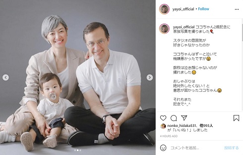 弥生 第1子 2歳 記念写真