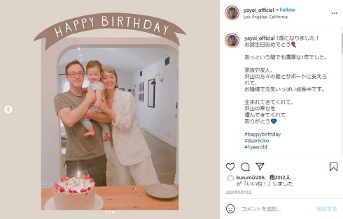 弥生 第1子 2歳 記念写真