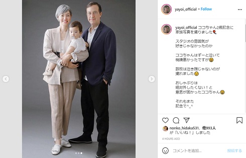 弥生 第1子 2歳 記念写真