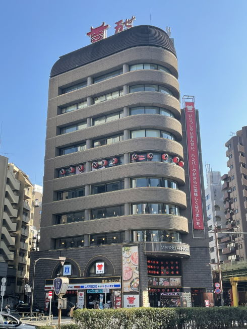 肉の万世 秋葉原本店ビル 売却 営業